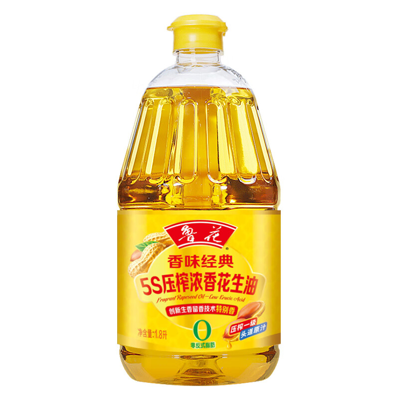 鲁花 香味经典5S压榨浓香花生油 1.8L