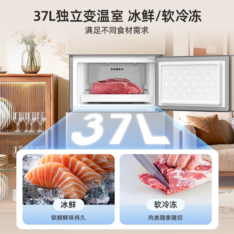 美菱220升三门三开门家用小型冰箱中门软冷冻小户型出租房用节能迷你小型租房优选电冰箱 BCD-220WP3CXG1高清大图