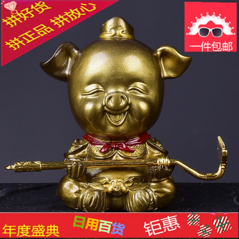 茶宠猪八戒茶玩创意摆件精品可养变色生肖猪功夫茶道茶具茶台配件