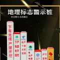 水龙珠(SHUILONGZHU)pvc标志桩电缆警示柱 10cm*10cm*60cm 10个起订