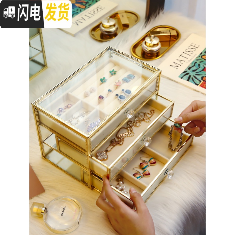 三维工匠金边玻璃首饰盒手饰品耳环收纳盒公主耳饰项链耳钉戒指整理收纳架高清大图