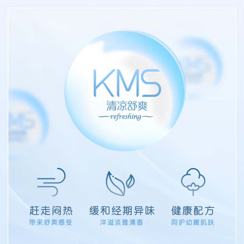 ABC KMS劲吸棉柔卫生护垫163mm*22片(KMS健康配方)新老包装随机高清大图
