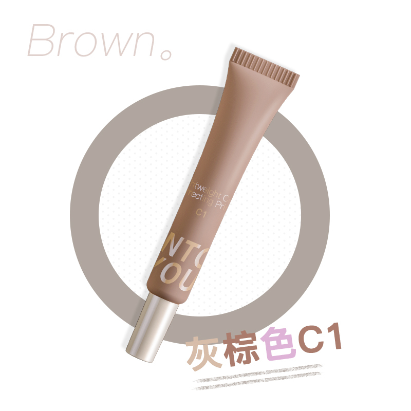 灰棕色C1 intoyou液体修容阴影鼻影盘妆前修容棒提亮肤色女into you调色乳