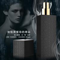 ESEENVAN/伊思梵梵系列·暗黑骑士进口男士香水持久淡香浪漫 情侣香水 法国香料