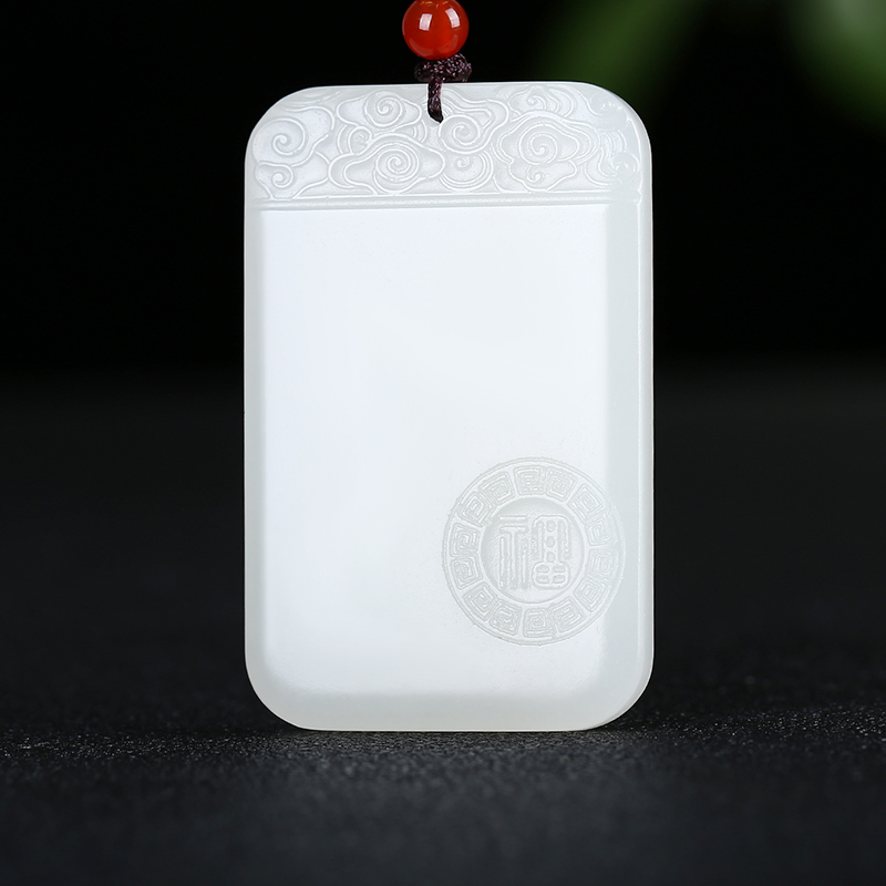 [平安是福]新疆和田玉吊坠玉坠羊脂白玉仿古牌挂件玉佩天然玉石