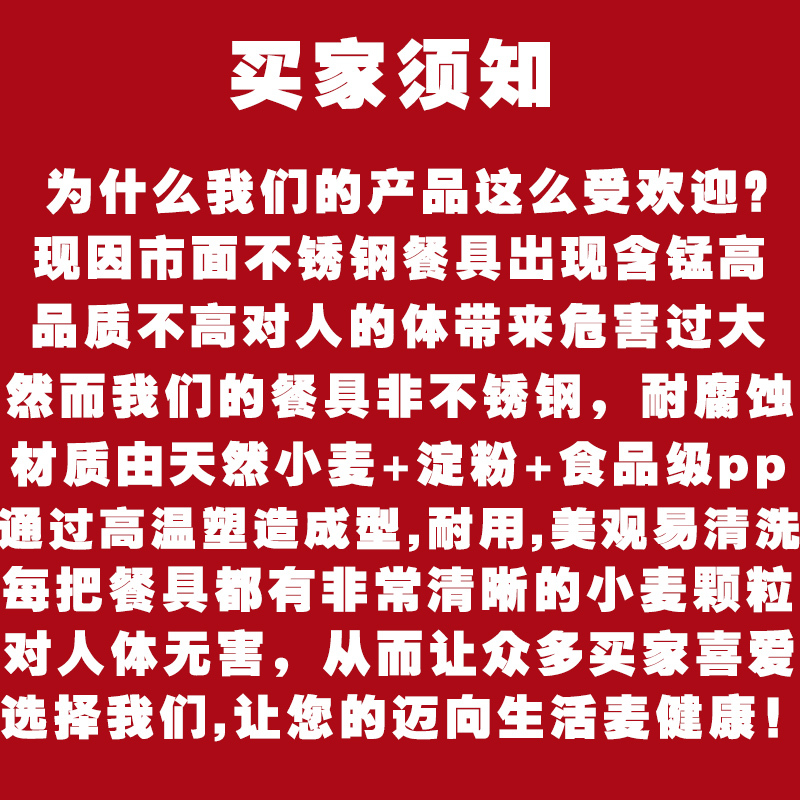 筷子勺子叉泡面碗套装小麦秸秆餐具成人三件套学生儿童便携盒套装 小号[北欧粉]没有袋子