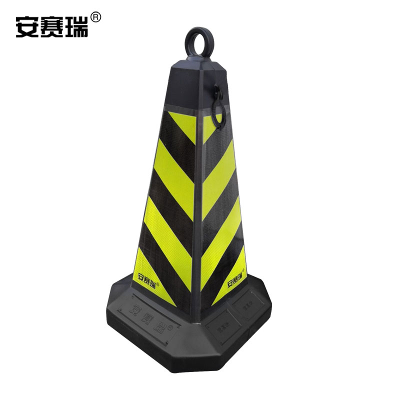 安赛瑞 方尖反光路锥 交通安全反光路锥 原生橡胶反光路锥 安全警示路