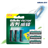 吉列(Gillette)2711 威锋旋转双层刀片 剃须刀刀片 3刀头