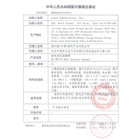 【买2盒送3礼】视康舒适氧6片装 爱尔康隐形眼镜硅水凝胶视康舒视氧爱尔康月抛