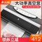 志高(GHIGO) 真空封口机小型家用食品包装机塑料袋封包密封茶叶塑封商用