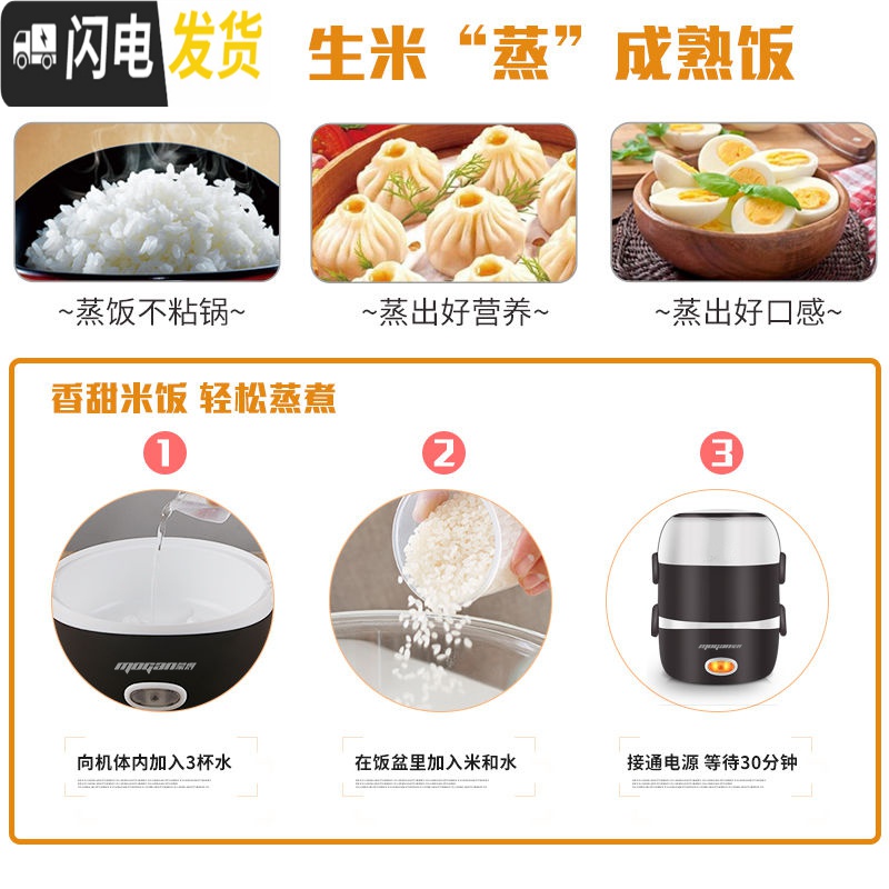 三维工匠三层电热饭盒可插电加热煮饭超长保温便携上班族1人带饭 三层(豪华版)高清大图