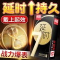 尚牌 黑金7倍加厚延时避孕套 10片装