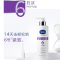 4号-250ml Vaseline/凡士林烟酰胺玻尿酸果酸六胜肽3号4号5号6号身体乳250ml