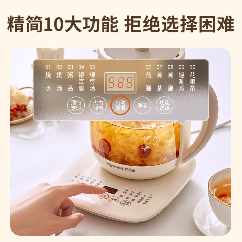 九阳(Joyoung) 养生壶 1.5L煮茶壶煮茶器 玻璃花茶壶 316不锈钢恒温电热水壶 K15D-WY345