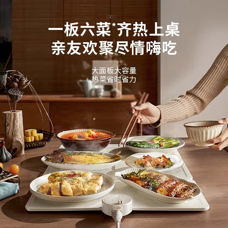 苏泊尔(SUPOR)暖菜板拼接可拆叠饭菜保温板热菜板电热板加热桌垫菜板多档调温热菜神器 不挑餐具BF6040P821J