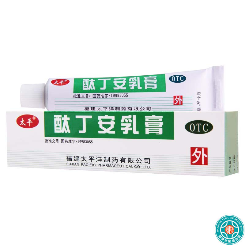 太平 酞丁安乳膏 10g*1支/盒单纯疱疹带状疱疹真菌体癣股癣手足癣