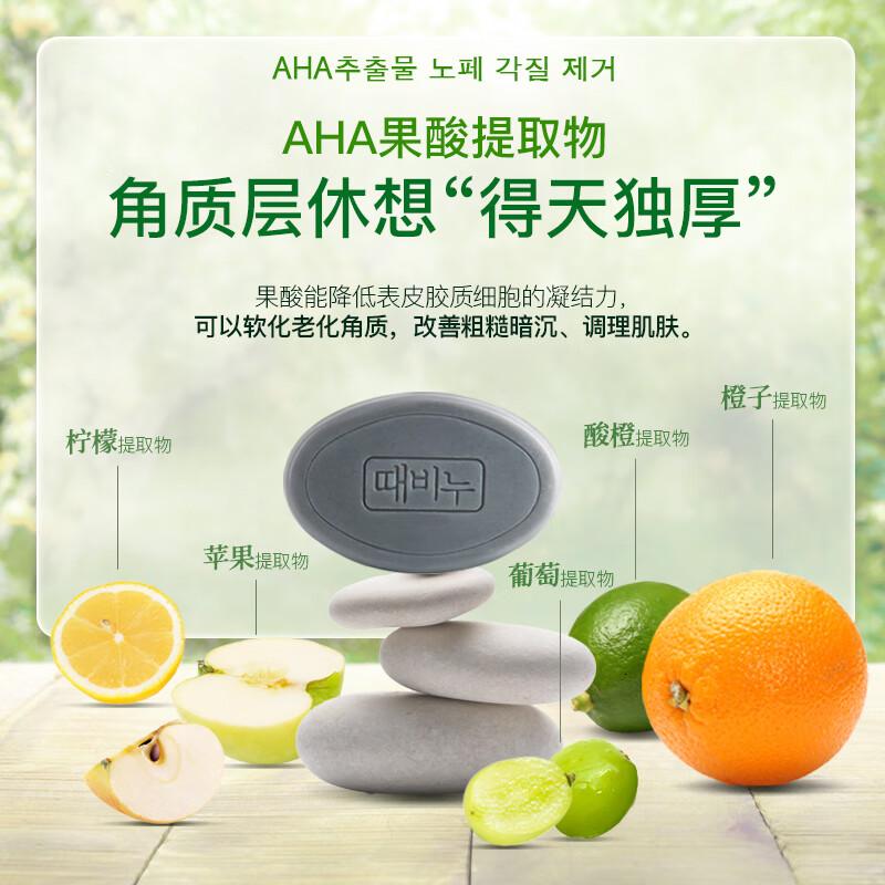 無瑾花 韩国进口 坚碳竹炭香皂90g(清香型)洁面皂沐浴皂 吸附油污高清大图