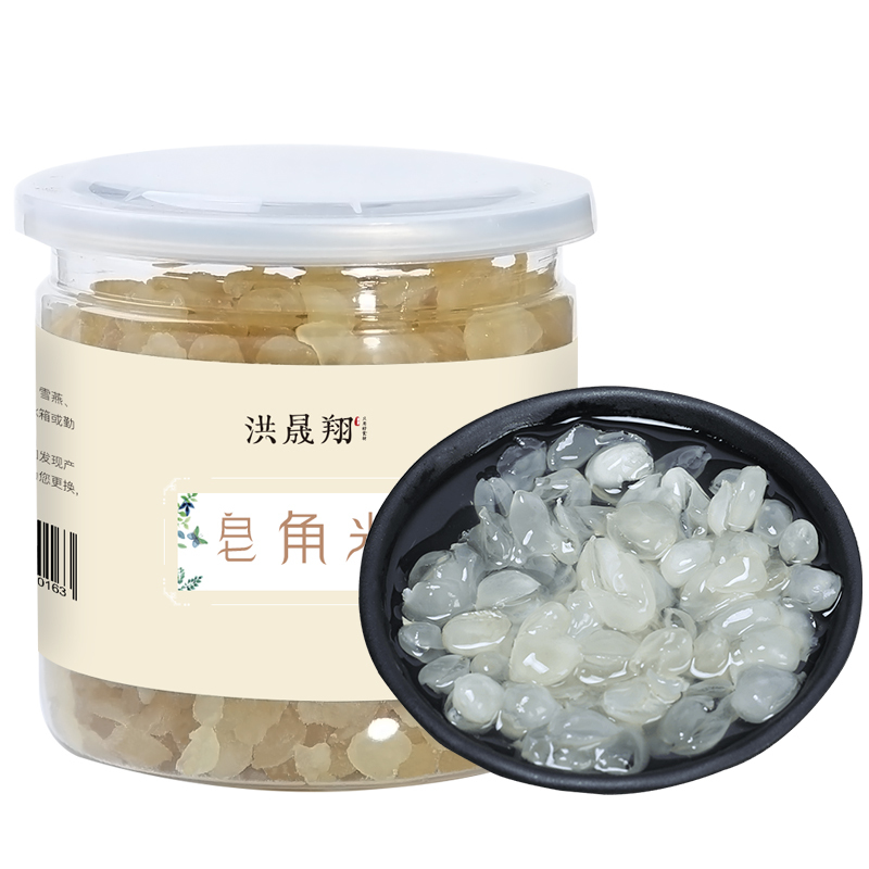 洪晟翔 皂角米250g/瓶 双荚雪莲子 甄选大颗粒 野生无硫皂角米 雪燕桃胶搭配伴侣