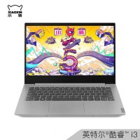 联想(Lenovo)小新14.0英寸 2019年新款 英特尔酷睿I3 轻薄本笔记本电脑(I3-8145U 8GB 256GB MX230 2G独显)/小新潮7000升级版