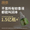 润本(RUNBEN) 经典小绿瓶1器2瓶 45ml×2瓶+1器!