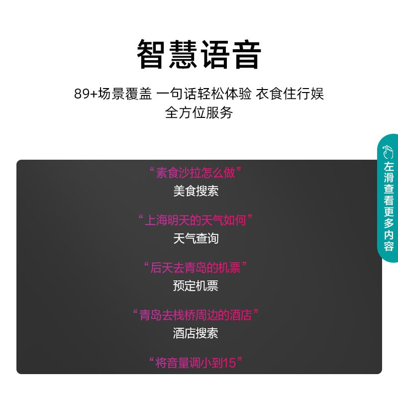海信(Hisense) 60E3F 60英寸 4K超高清智慧语音 超薄悬浮全面屏 智能液晶教育彩电电视机