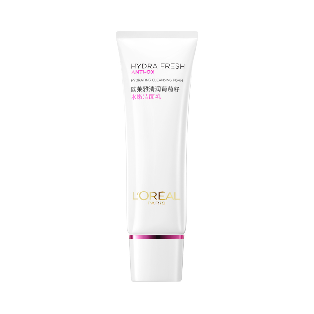 欧莱雅(L’OREAL)清润葡萄籽水嫩洁面乳125ml 深层清洁 清新水润不紧绷 补水保湿 女士洗面奶.
