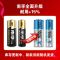 南孚23A/27A12V传应物联电池门铃电动车库卷帘门遥控器小号电池 南孚传应23A/12V 1粒