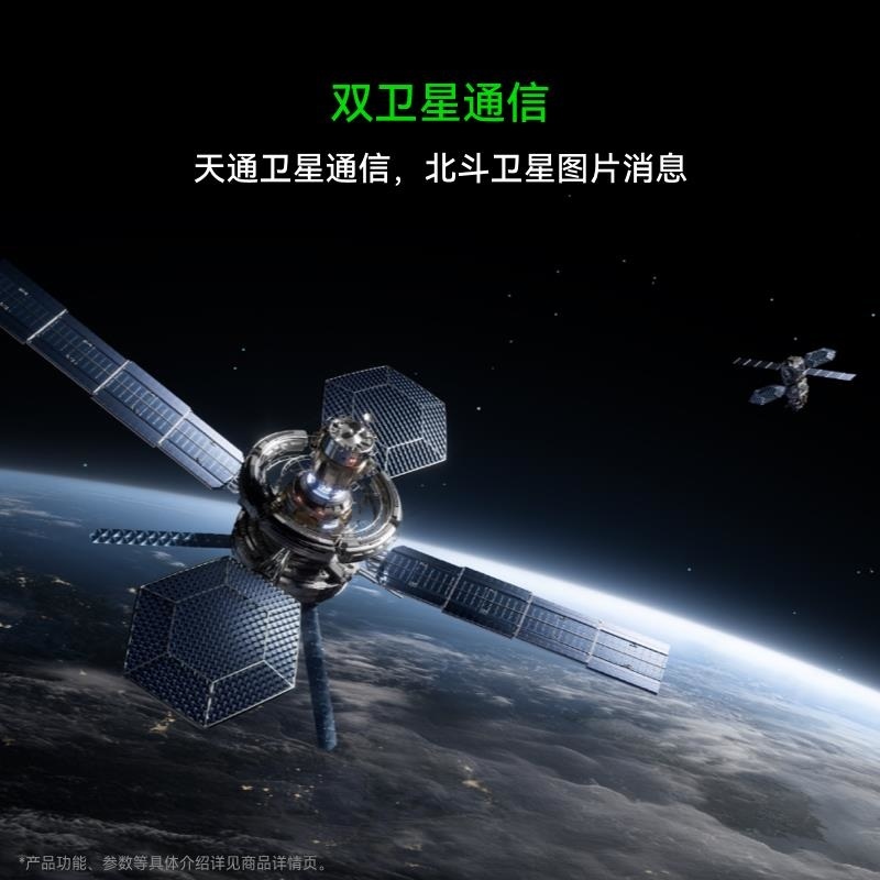 [全新]华为nova15 Ultra 1TB 带感绿 昆仑玻璃 麒麟9010S 多焦段红枫影像 100W 6500毫安高清大图