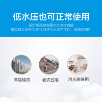 法诗克-JSQ25-13EK138X-1燃气热水器智能厨房电器