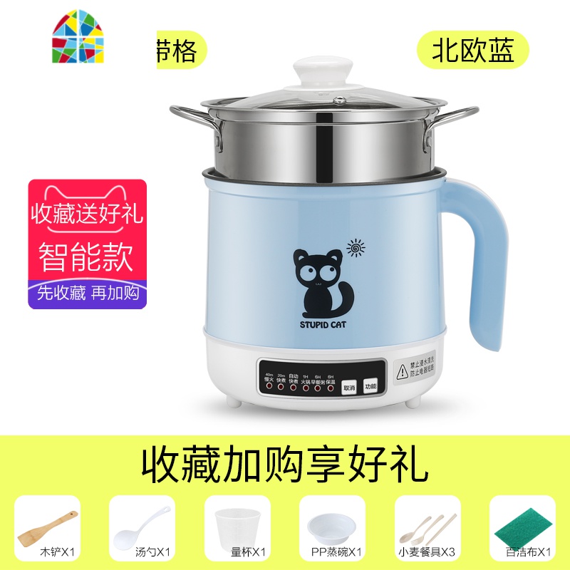 封后煮粥1人家用快速煲粥2-3人便捷全自动稀饭锅熬粥炖锅小电炖锅 FENGHO 智能款-浅蓝-带蒸笼[不粘](可煮/高清大图