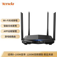 [旗舰店]腾达(Tenda)AC6 1200M双频 无线路由器 WiFi无线穿墙 智能家用游戏级(信号增强)