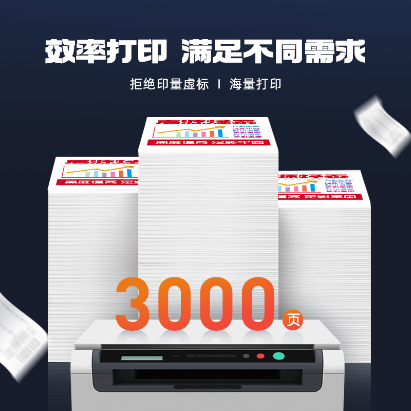 启源烽泰QYFT-LEN-LT7310 BK粉盒适用机型Lenovo CM7310dnw/cm7810dxf