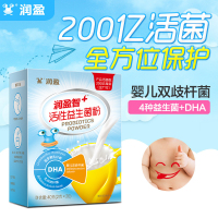 润盈(BIOGROWING)智+ 200亿/条活性益生菌粉剂 盒装(2克*20条)含DHA