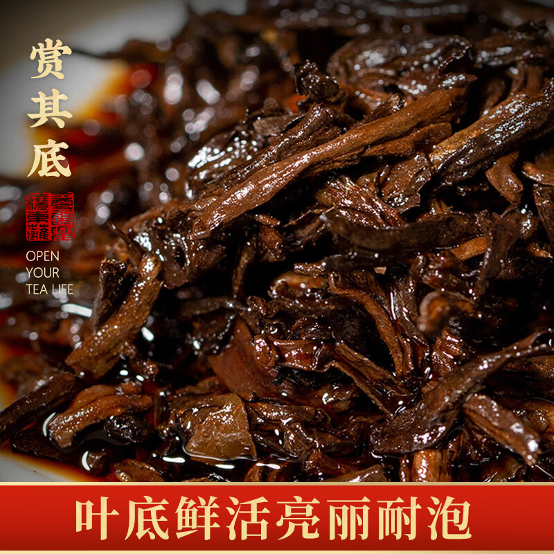天洲溪茶叶普洱茶天洲溪官方茶叶 普洱茶云南正宗生晒普洱熟茶 茶叶自己喝500g 新老包装 随机发货高清大图