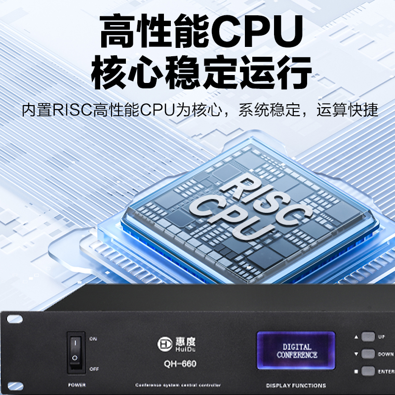 惠度(HuiDu)QH-660专业有线手拉手会议麦克风工程会议话筒 多功能会议室桌面方管麦克风一拖四高清大图