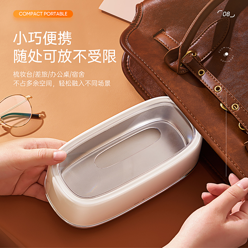 美国卓朗超声波眼镜清洗机家用迷你首饰牙套隐形眼镜自动清洁神器高清大图