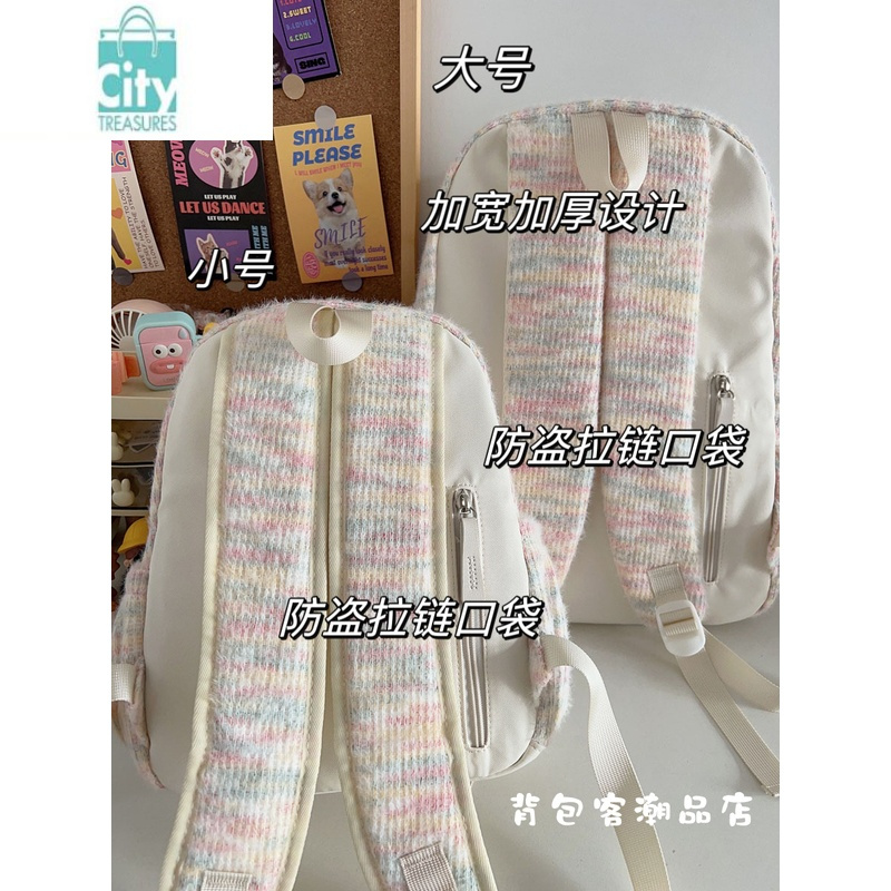 BANGDOU软糯糯书包女ins日系小清新高颜值初高中大学生校园百搭双肩背包
