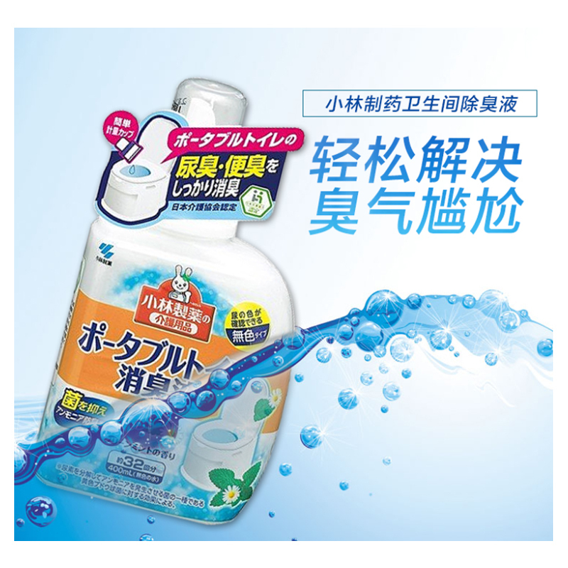 [持续抗菌]小林制药(KOBAYASHI) 手提式廁所除异味液 洋甘菊薄荷洁厕剂 400ml