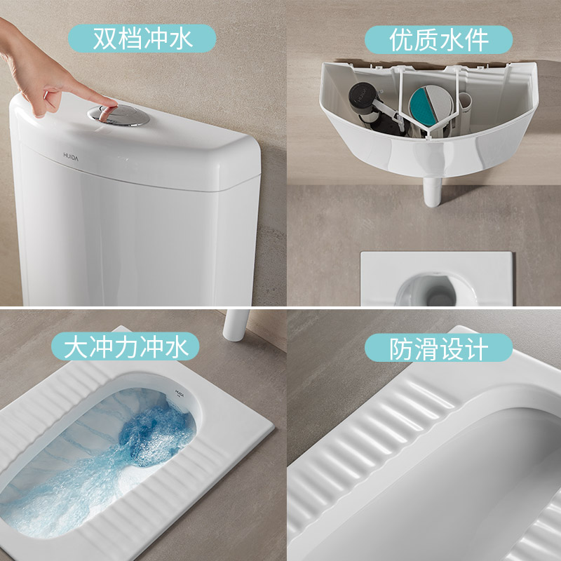 惠达卫浴蹲坑蹲便器水箱套装整套蹲厕厕所防臭蹲便器组合HD57高清大图
