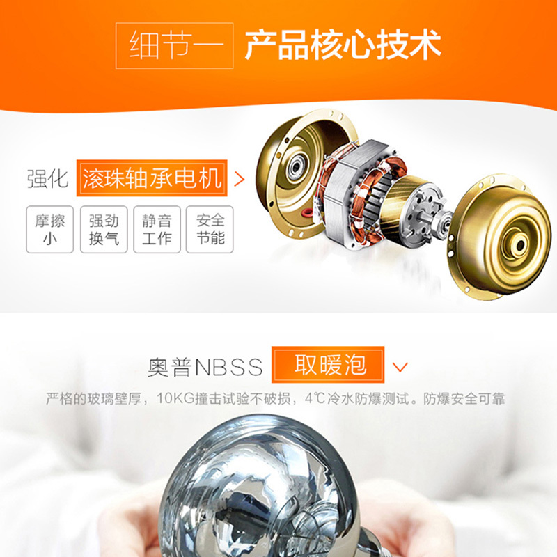 奥普灯暖浴霸310A+5016方灯+5020ak长灯套餐