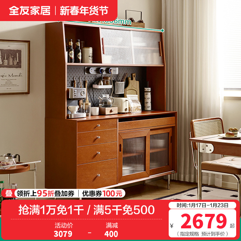 全友家居 后现代古典餐边柜客厅餐厅隔断柜多功能餐边展示柜