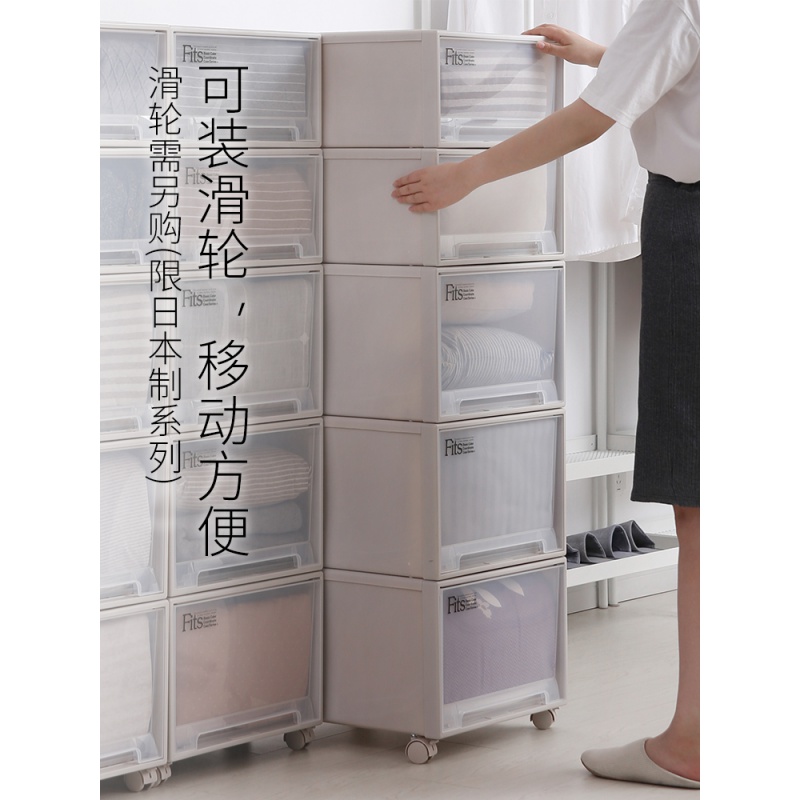 抽屉式收纳箱家用衣柜大号收纳盒衣服塑料整理箱高清大图