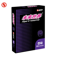 APP未来世界 70G A4复印纸 打印白纸 办公用纸 纯木浆 试卷纸 书写纸 5包装 500张/包