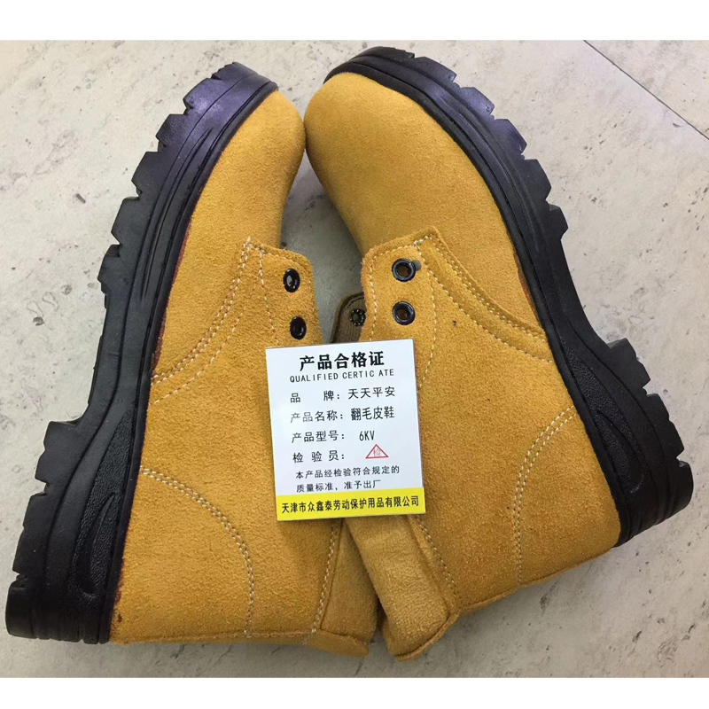 天天平安 翻毛皮鞋 36-46码/双高清大图