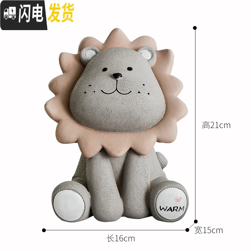 三维工匠北欧ins狮子储蓄罐大号超大 创意可爱硬币儿童存钱罐摆件客厅装饰 狮子储蓄罐大号-棕高清大图