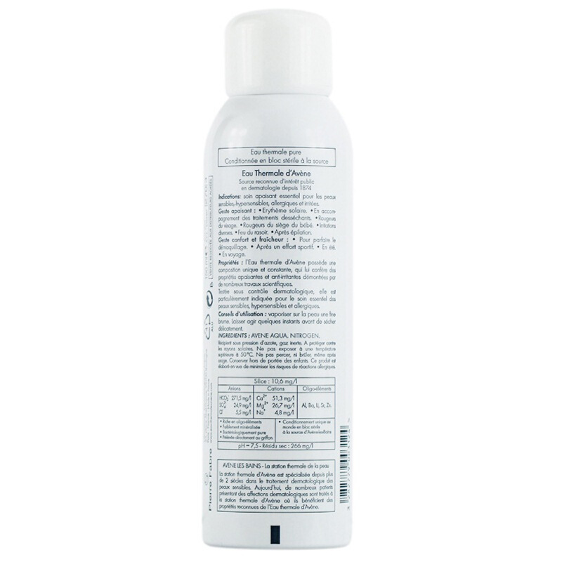 Avene 雅漾舒护活泉喷雾150ml 清爽 保湿补水 适合各种肤质 通用人群 法国原装进口