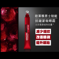 欧莱雅(LOREAL)男士锐能抗皱紧致眼霜 15ml 提拉紧致 膏状 膏状