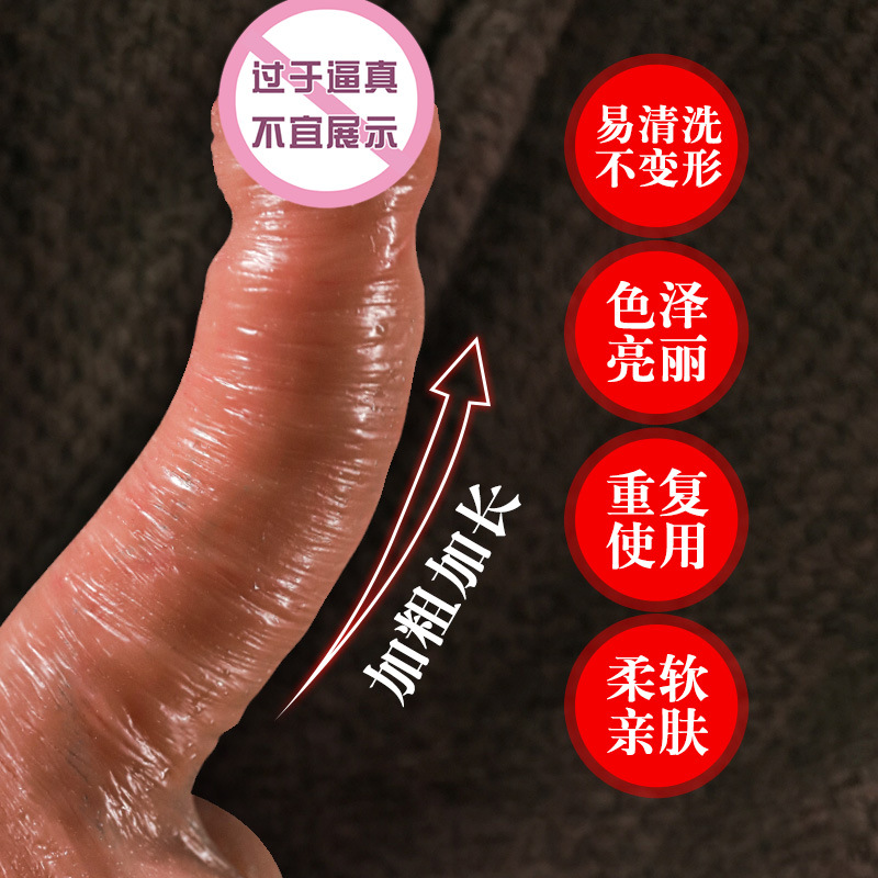 雷龙套-出精款 久态硅胶套变大变粗狼牙套 男用阴茎套穿戴仿真阳具 情趣用品成人情趣用品高清大图