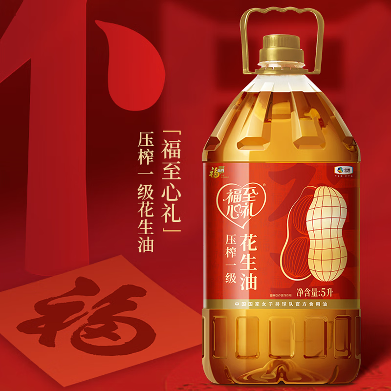 福临门中粮福临门福至心礼压榨一级花生油 5L高清大图