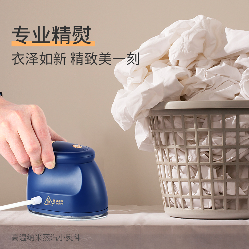 荣事达Royalstar手持便携挂烫机家用小型电熨斗蒸汽熨烫机烫斗宿舍熨衣服神器高清大图